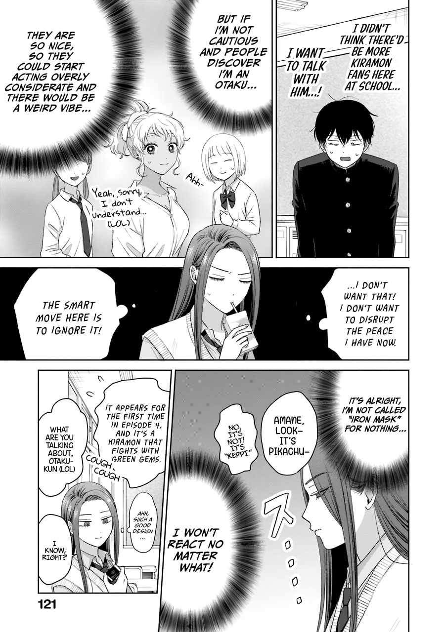 Gal Can't Be Kind to Otaku!? Chapter 36 18